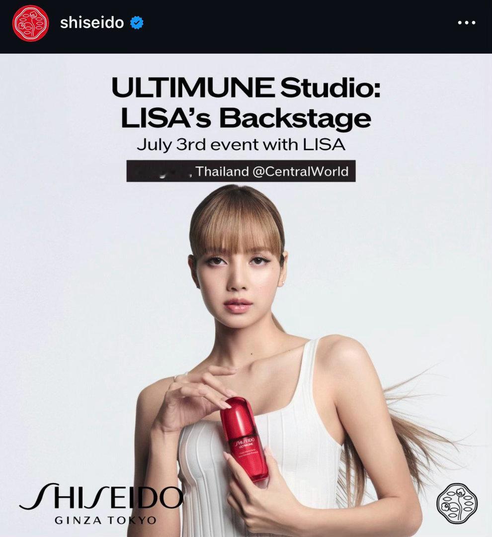 LISAlisa Lisa将于2026年7月3日出席资生堂位于 CentralW