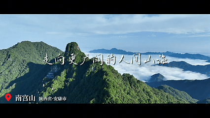 仙逆100家文旅联动 从动画远景到实地风光，落差感尽数消散，站在群山之下，完全能