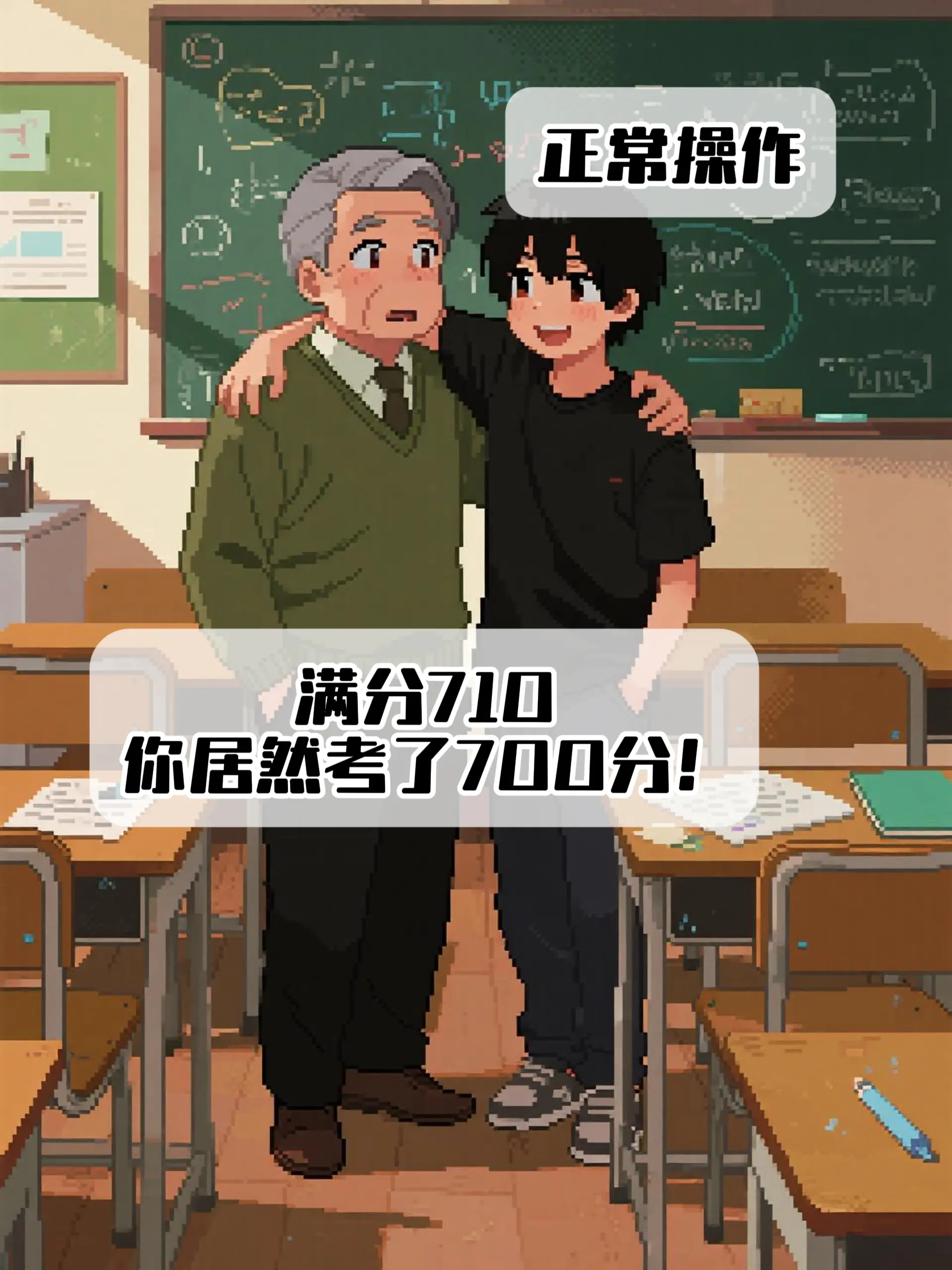 雷军“的逆袭之路