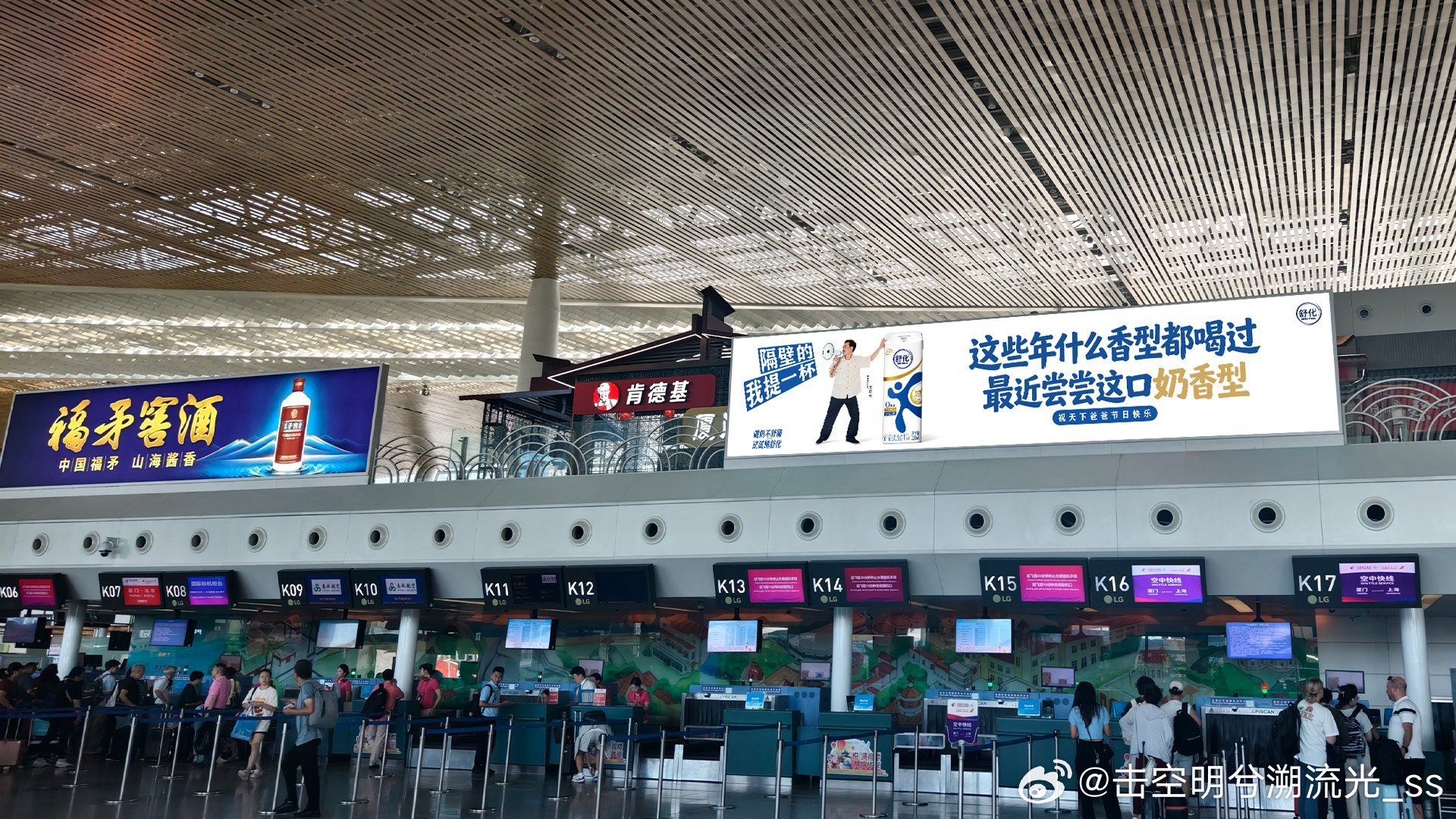 原来父爱也可以这么直接  李思潼的舒化大屏好戳人！首个代言就这么暖心，给老爸换“