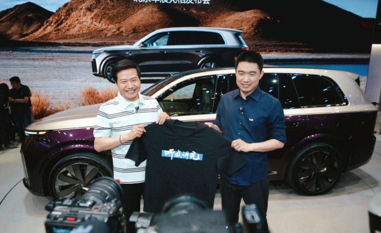 雷军今天准备了多少T恤国产车企之间，友好互动，一起提升知名度和形象，这不挺好的，