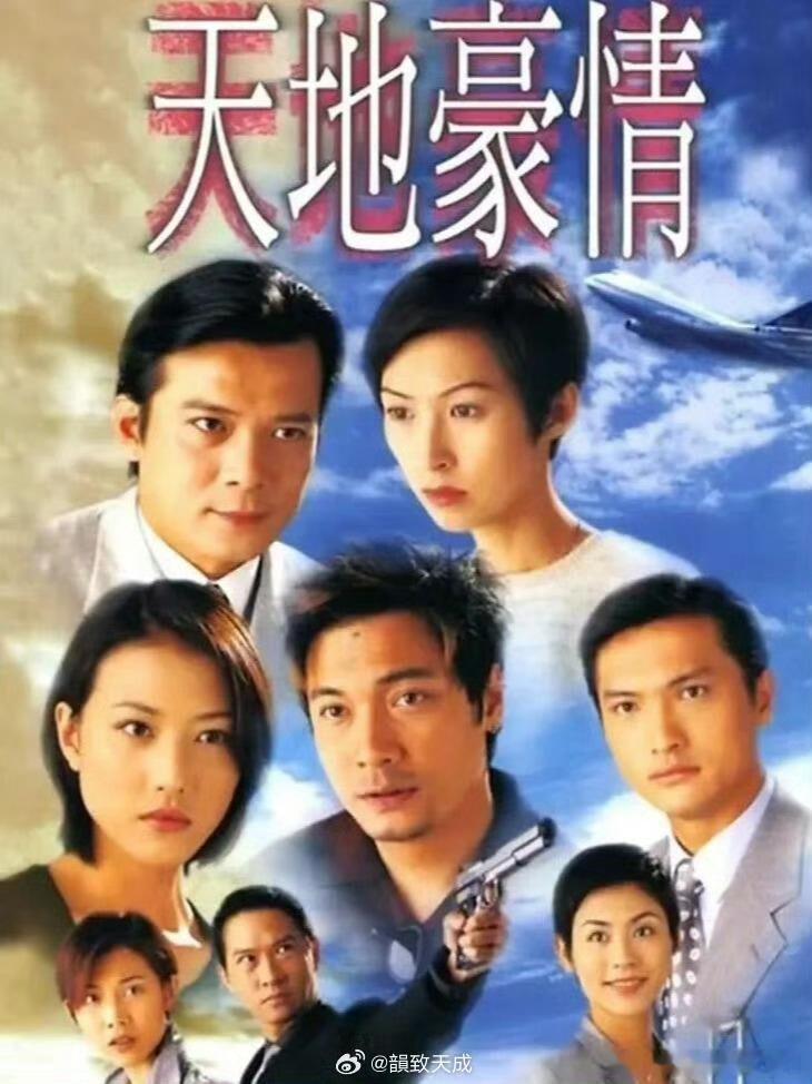 香港演员说TVB编剧很有远见 TVB商战剧还是太超前了 TVB商战剧超前程度真的