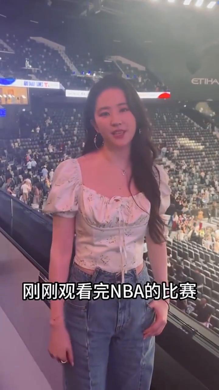 大家好，我是刘亦菲。刚刚观看完NBA的比赛，非常感谢阿布扎比的邀请，也非常开心。