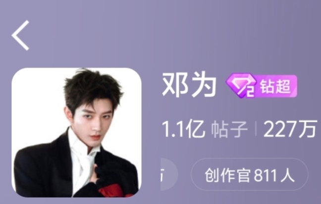 超话头像真好看（真花儿与少年）还得是2号 果然实至名归