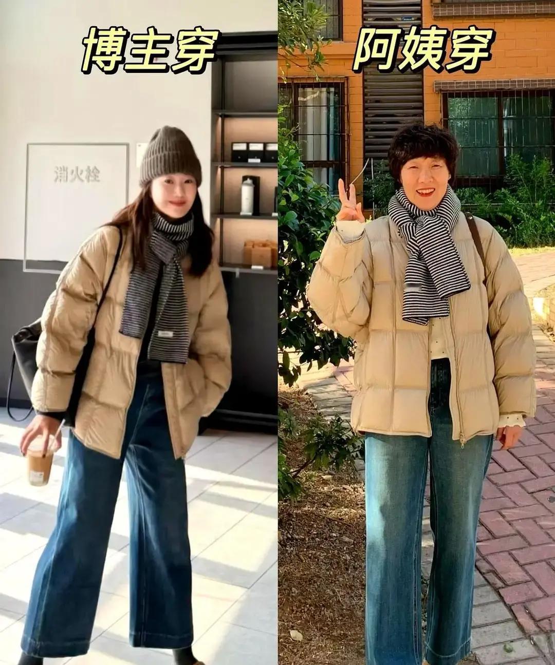 50岁阿姨穿得像20岁，全网炸了
 
她刷到博主穿搭图，没照抄。西装太硬，换针织