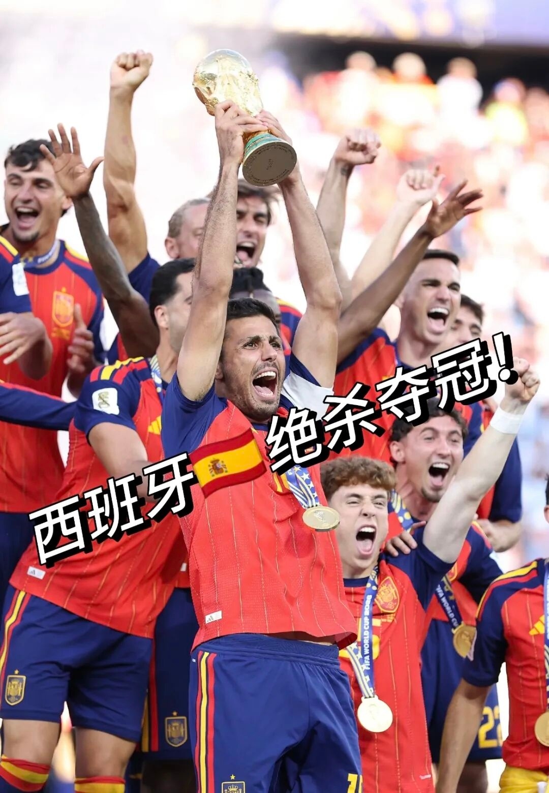 西班牙主帅德拉富恩特这句“没有大马丁我们早就赢了”，听得人心里一颤。🏆不是客套