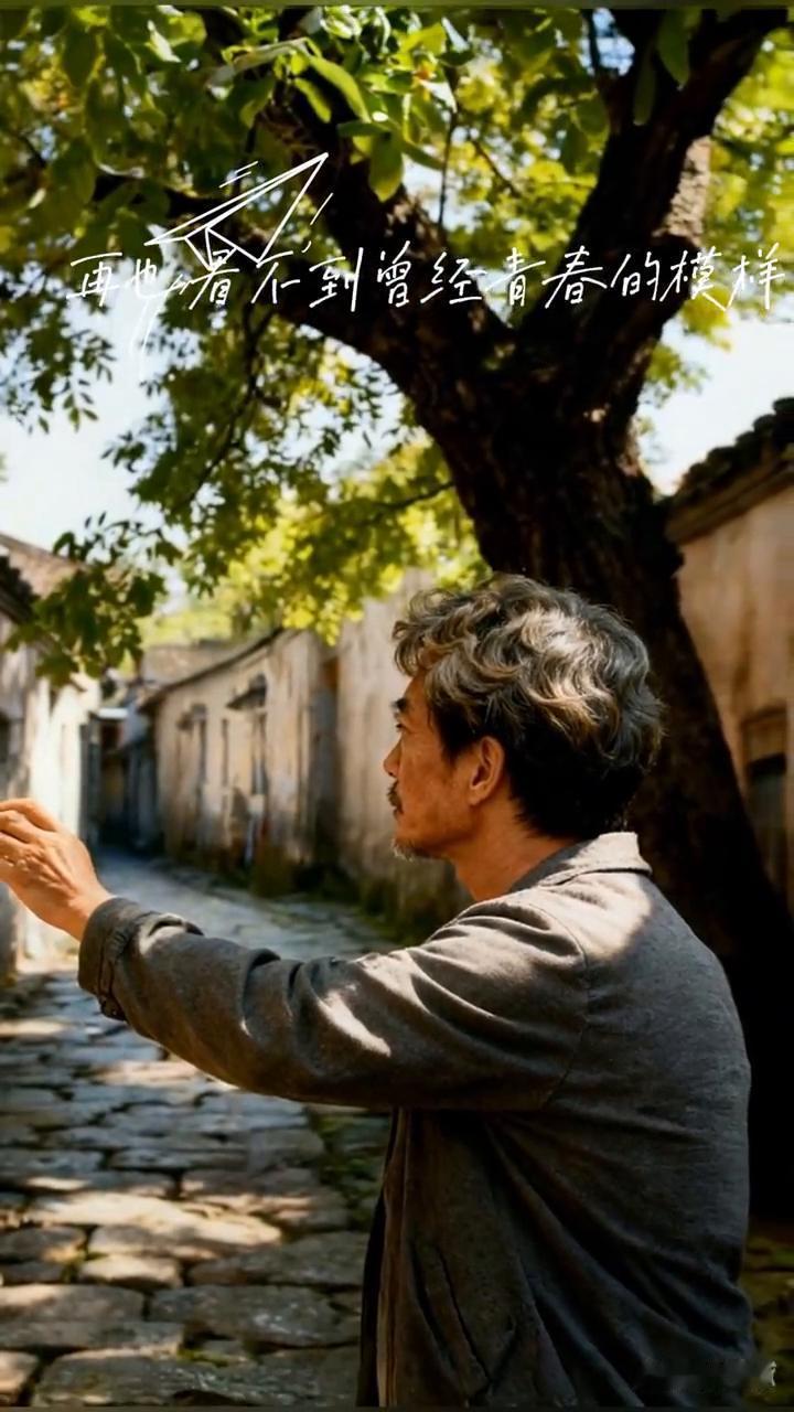 小云雀AI生成。
我站在儿时的小巷回头望，再也看不到那个快乐的少年郎。抚摸着曾经