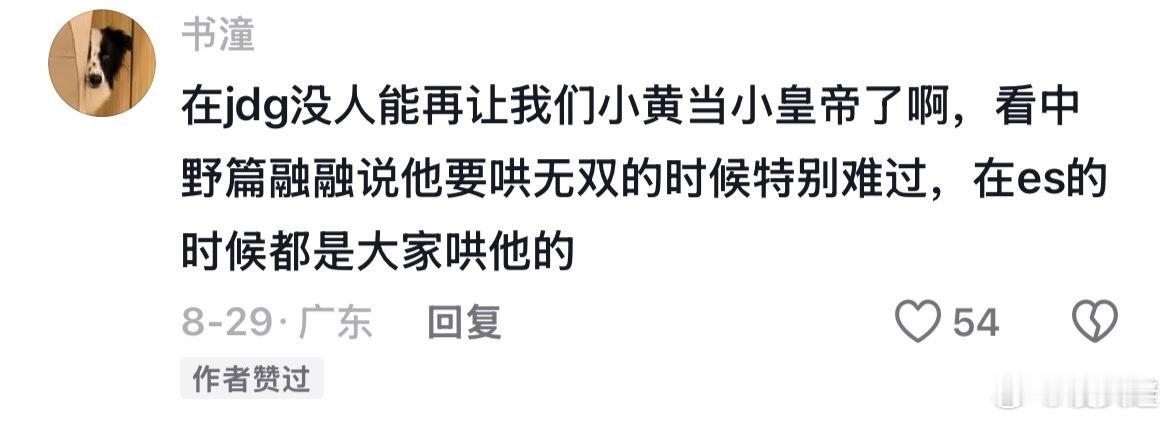 虫虫自己当双子的妈都乐在其中 你们就别自嬤她了呗[皱眉][皱眉] ​​​