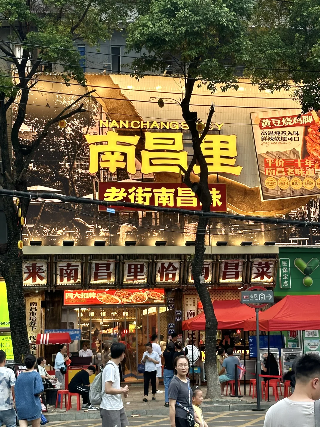 绝对地道的南昌味👍