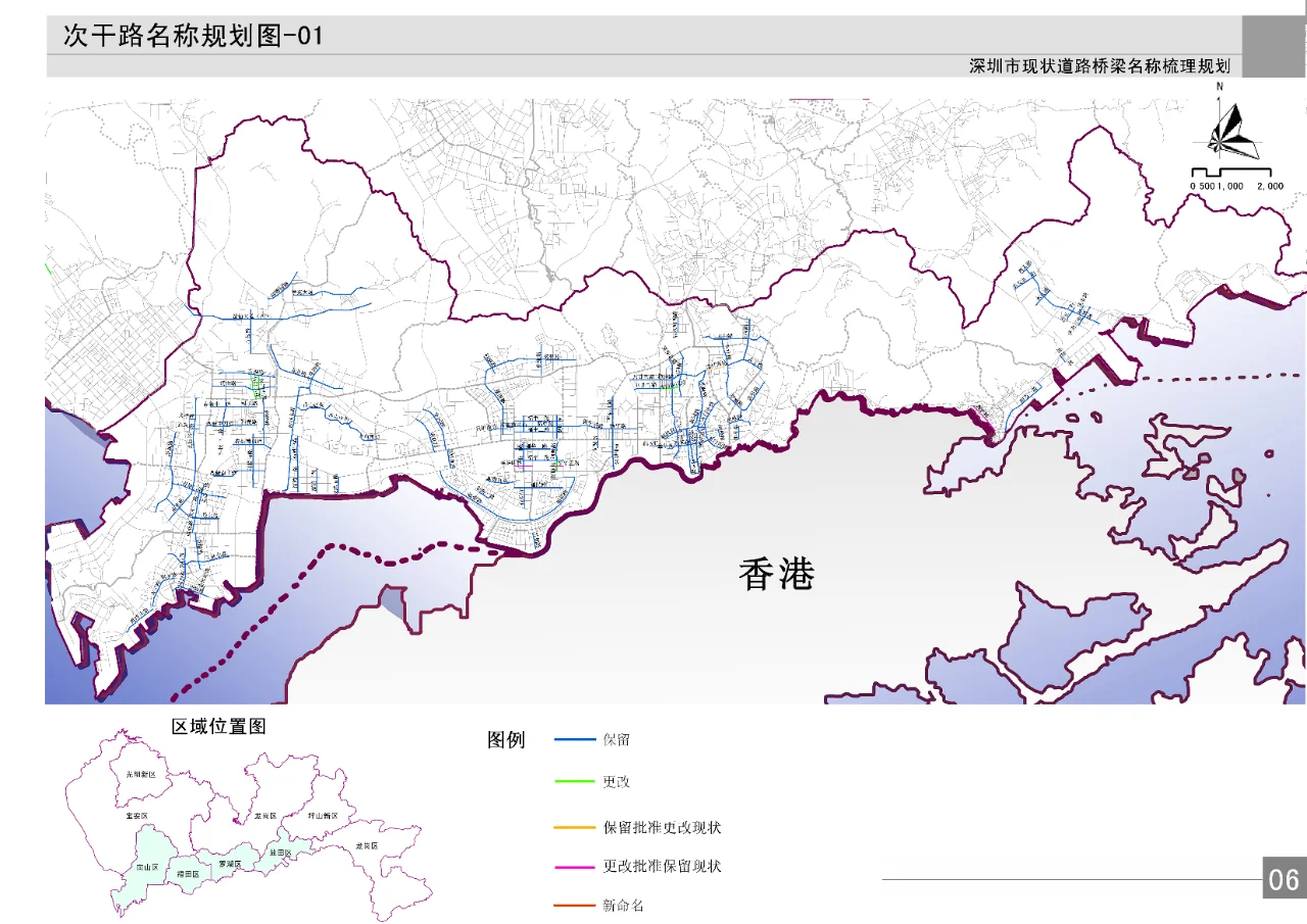深圳市次干路规划图