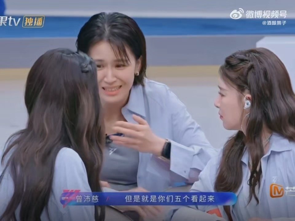 曾沛慈第一时间注意到孙怡团情绪不高我们pets就是这样细心的小女孩啦，第一时间注