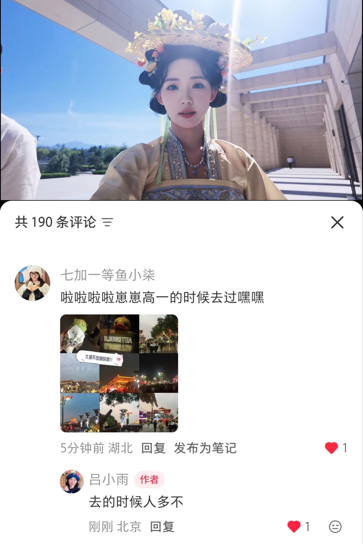 唉嘿嘿！～  专栏 · Some Moments……🍀