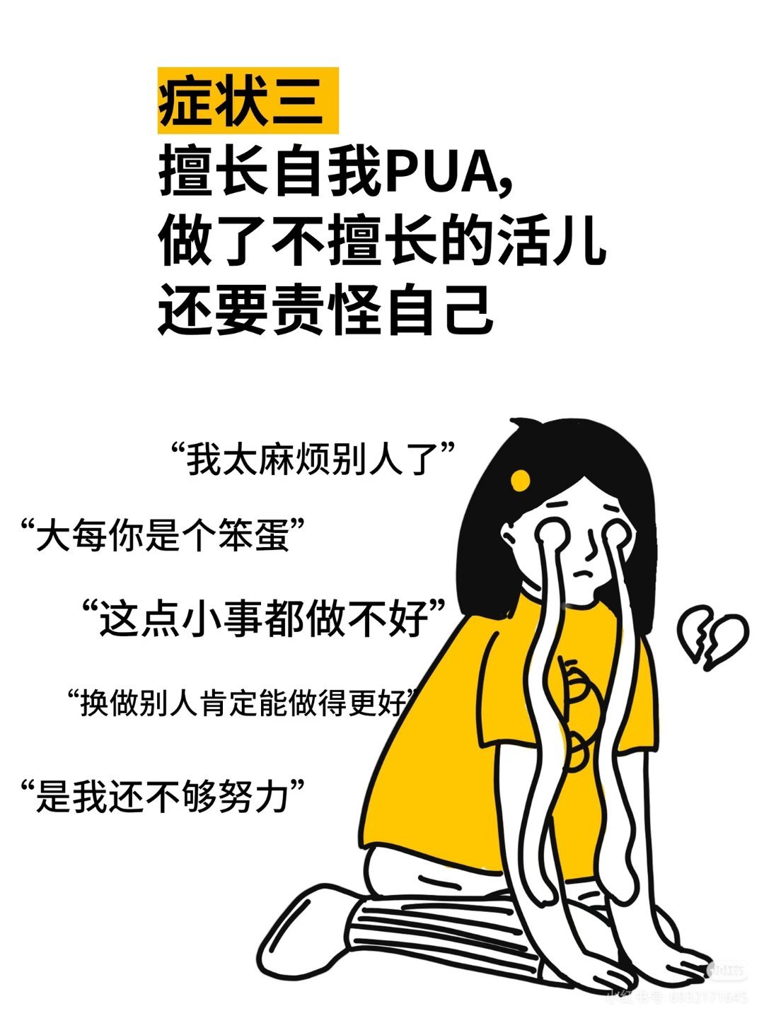 上班后开始长脑子了 以前买奶茶闭眼冲全糖，现在学会看配料表算热量；以前遇事只会急