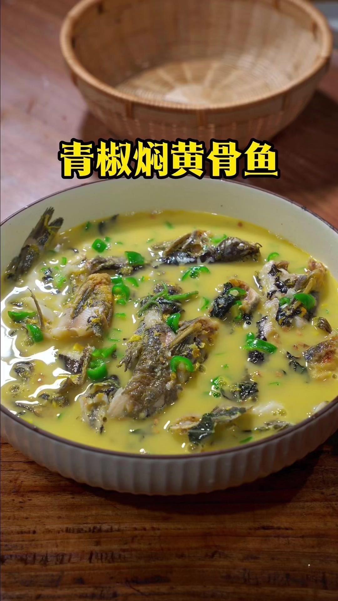 1️⃣煎鱼：油热撒盐防粘，放入处理好的黄骨鱼小火煎，一面煎好翻面继续煎，煎至两面