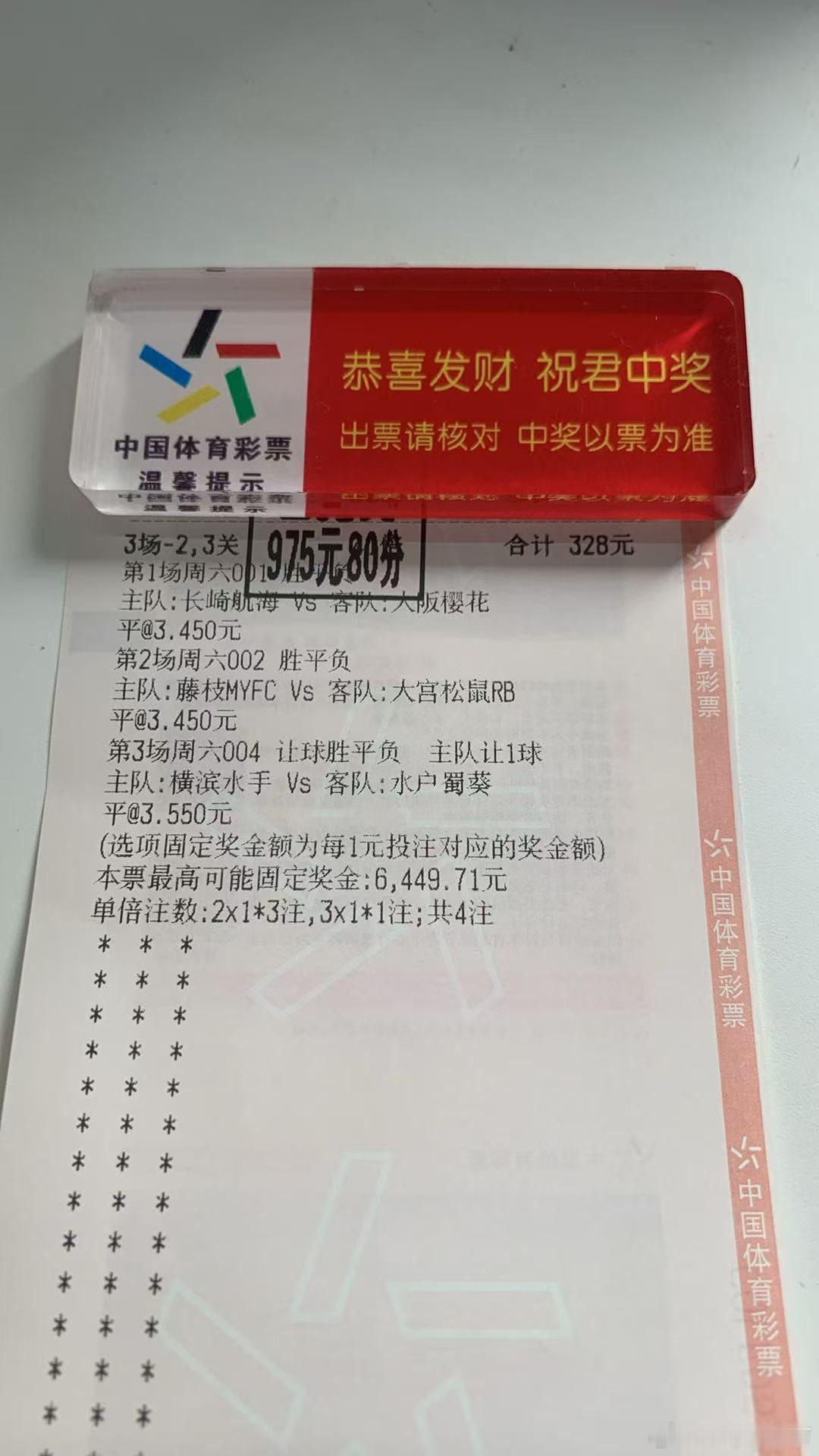 抗日神剧，值得参考[酷][酷][酷]恭喜跟上的老铁 抗日又又又虹咯[打call]