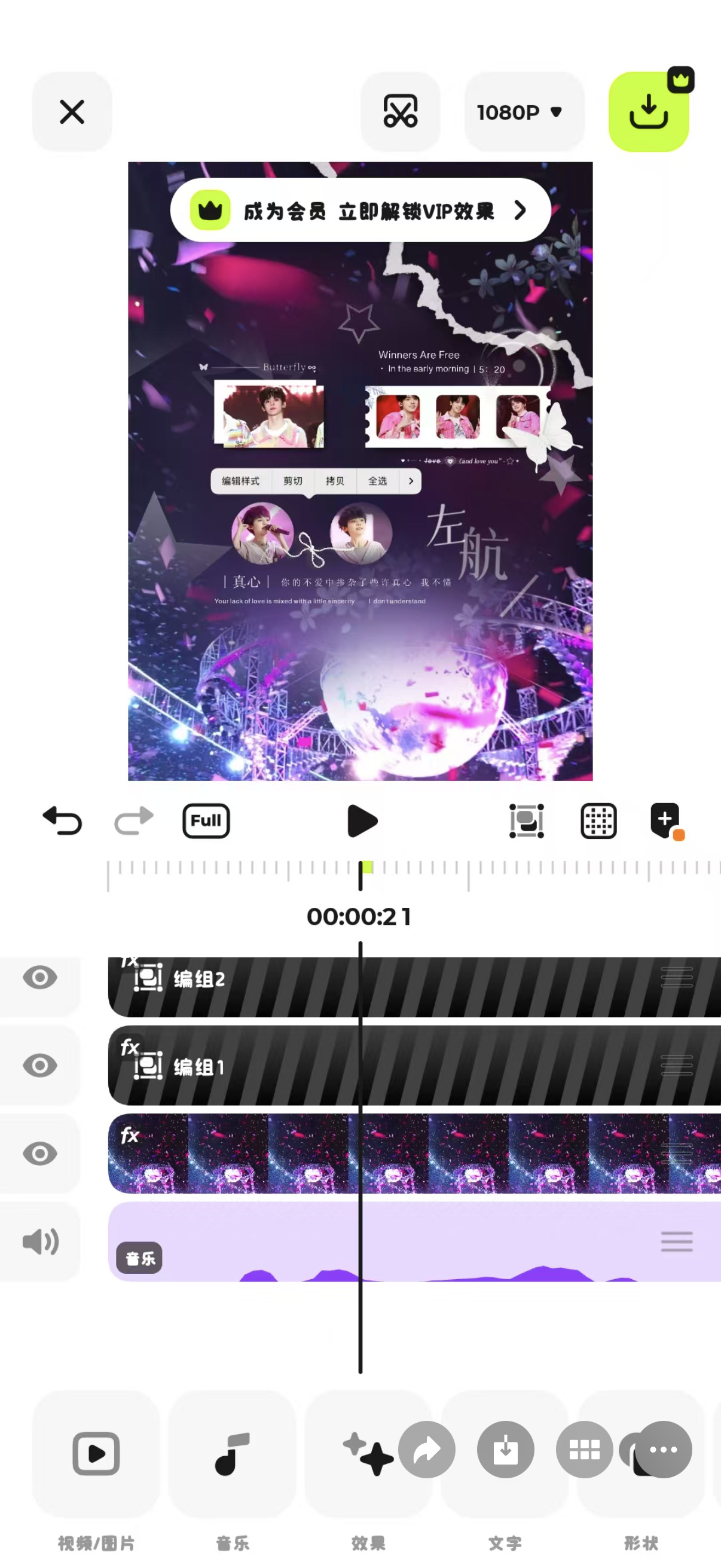 还有人在意沃吗所以奇怪不？这个排版