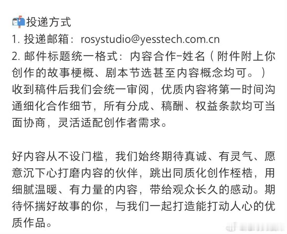 赵露思工作室自己征集剧本了，说真的她确实是一个敢想又敢做的。我真的蛮佩服的，做自