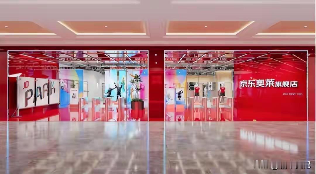 1京东折扣超市2家店
2盒马鲜生
3远洋未来广场
4万达永辉
5京东奥莱中央商场