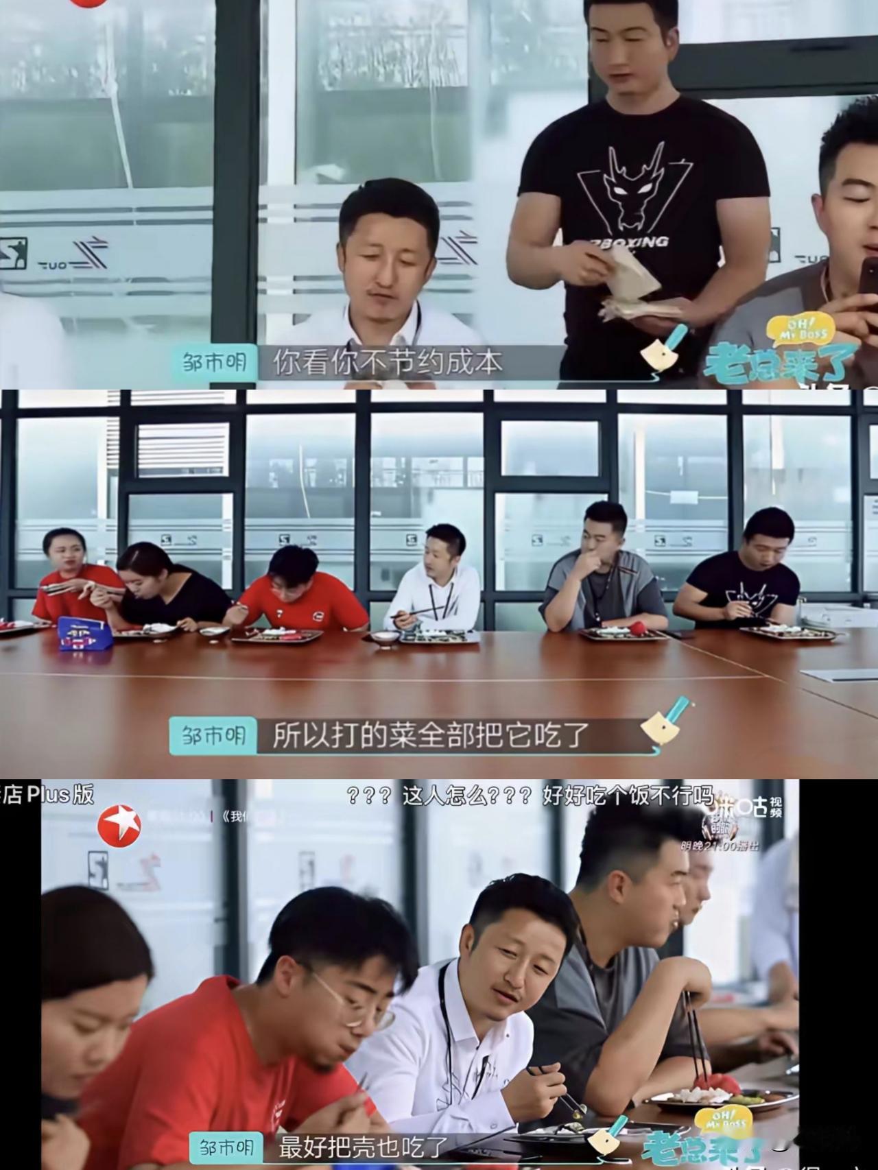 唉，邹市明夫妇创业失败，2亿打了水漂，全网都在骂冉莹颖，邹市明一蹶不振。
考古邹