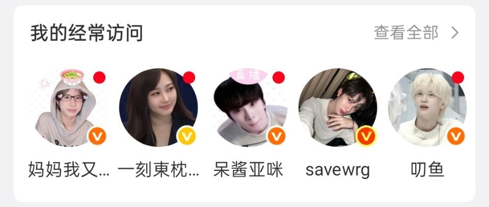 这个五个入应该给我打钱