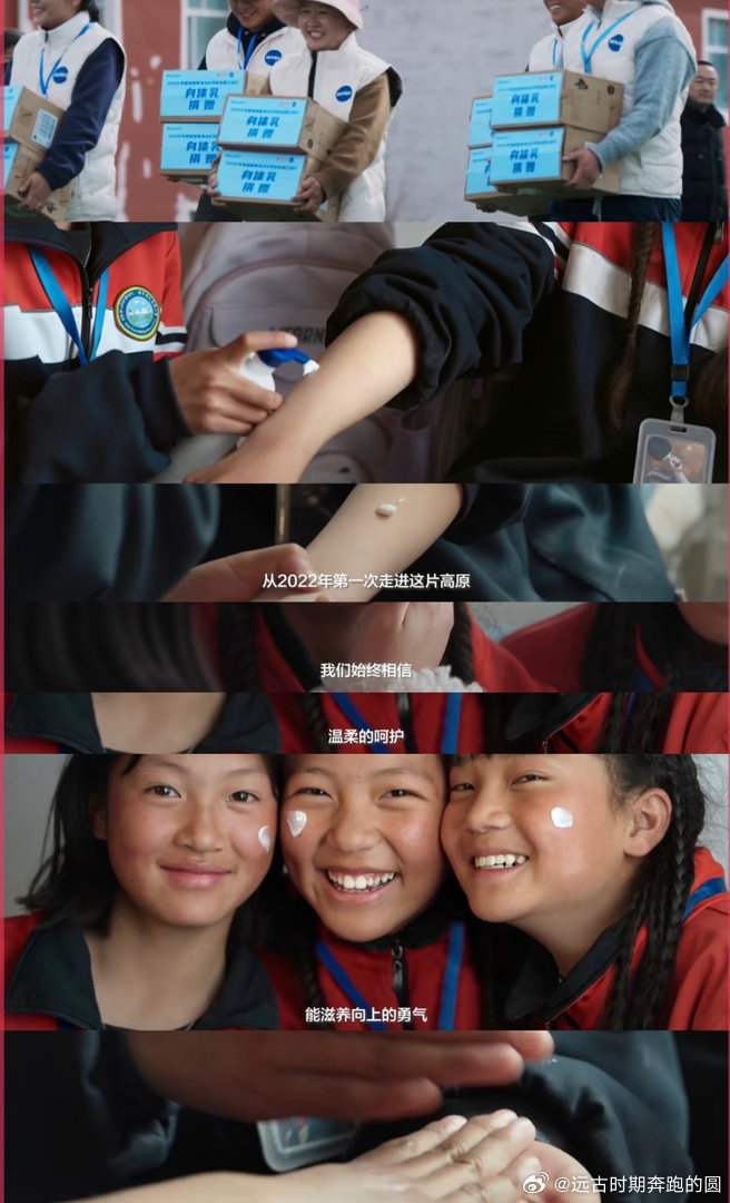 妮维雅孙颖莎追光女孩妮维雅官方正式宣布，孙颖莎升级为品牌首位华语全球代言人！更让
