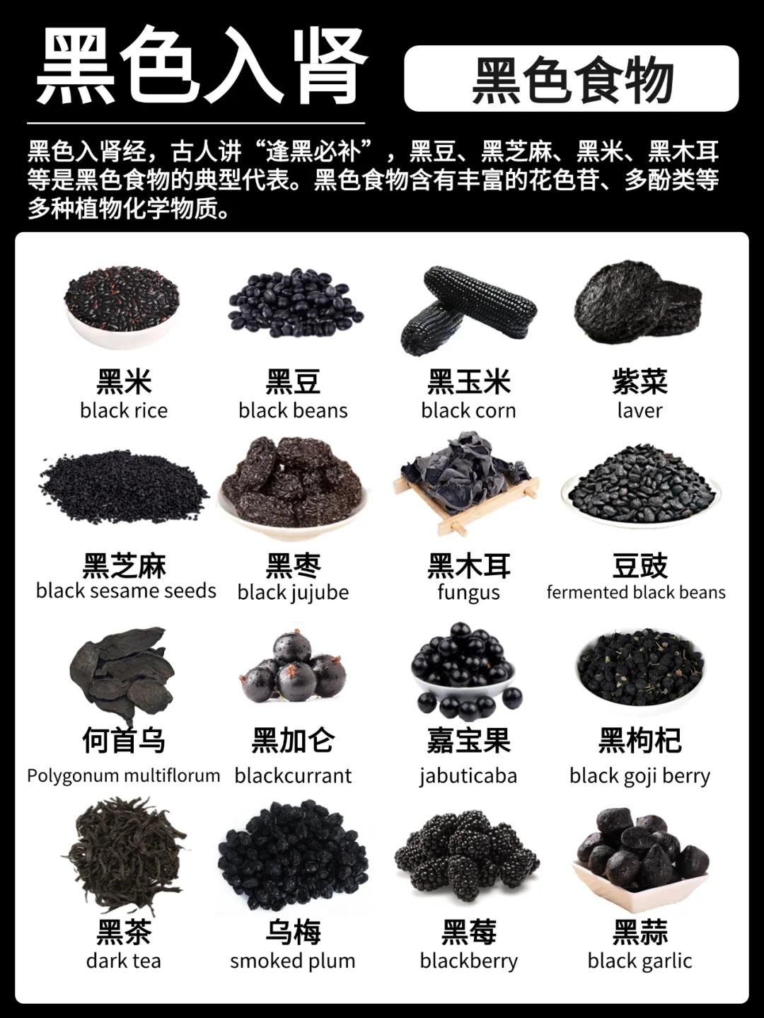 彩虹饮食 好身体好气色吃出来