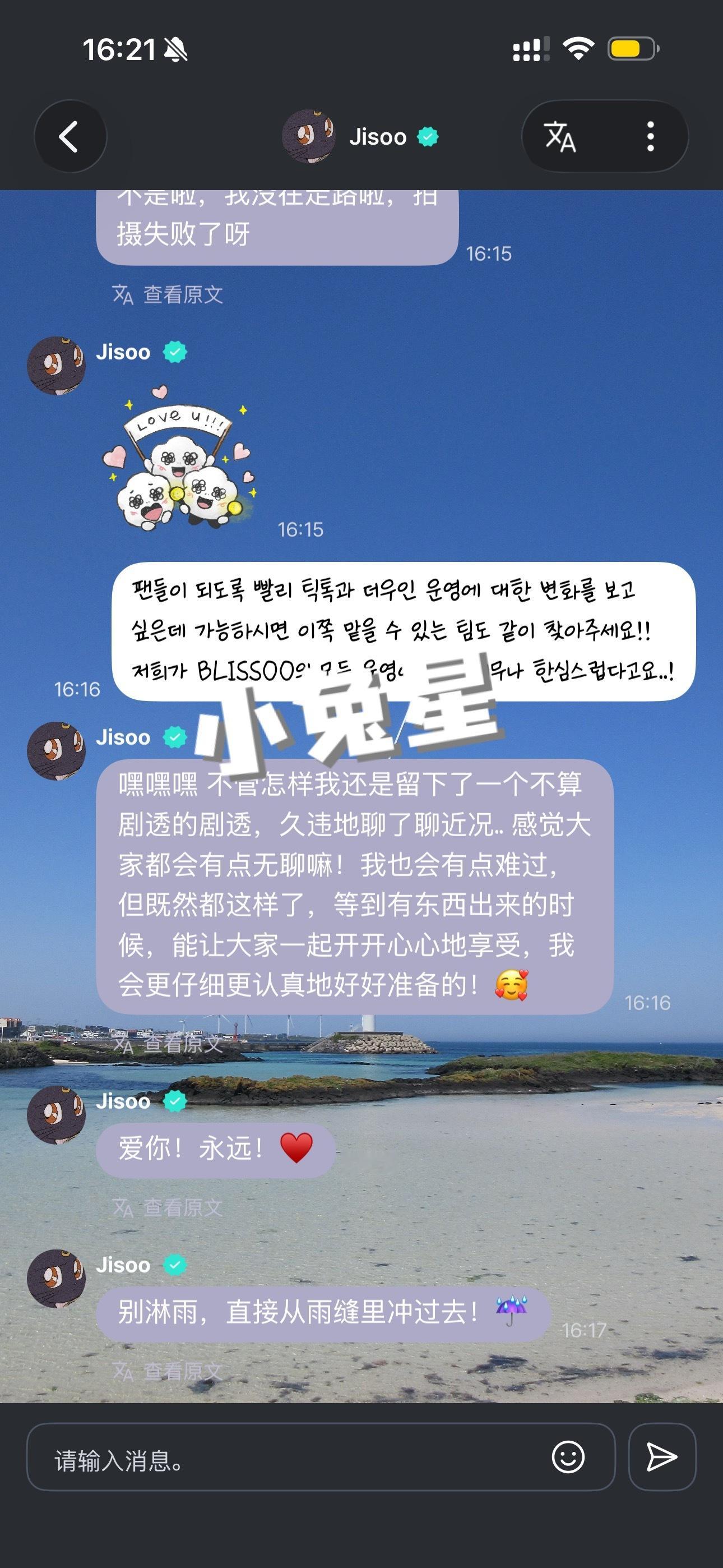小秀秀终于出现了 好了 我要猛猛猛猛攒❤️ 