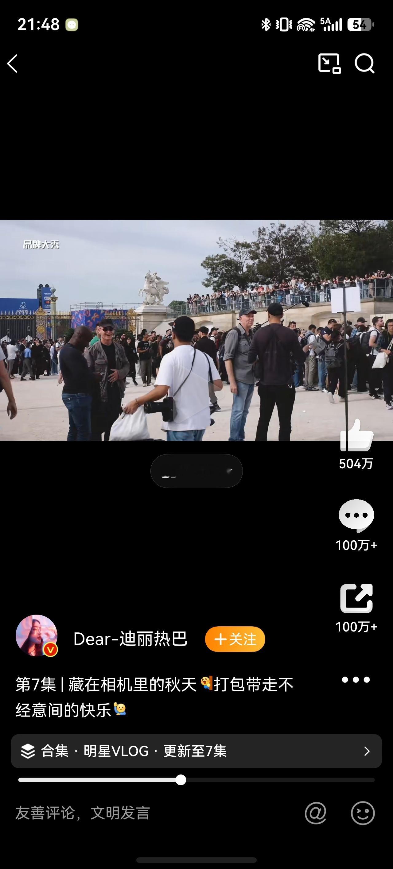 人家喝个咖啡晒个太阳，就被拍进去了，啧啧啧疤粉都是水/鬼投胎？今天缠一个，明天缠