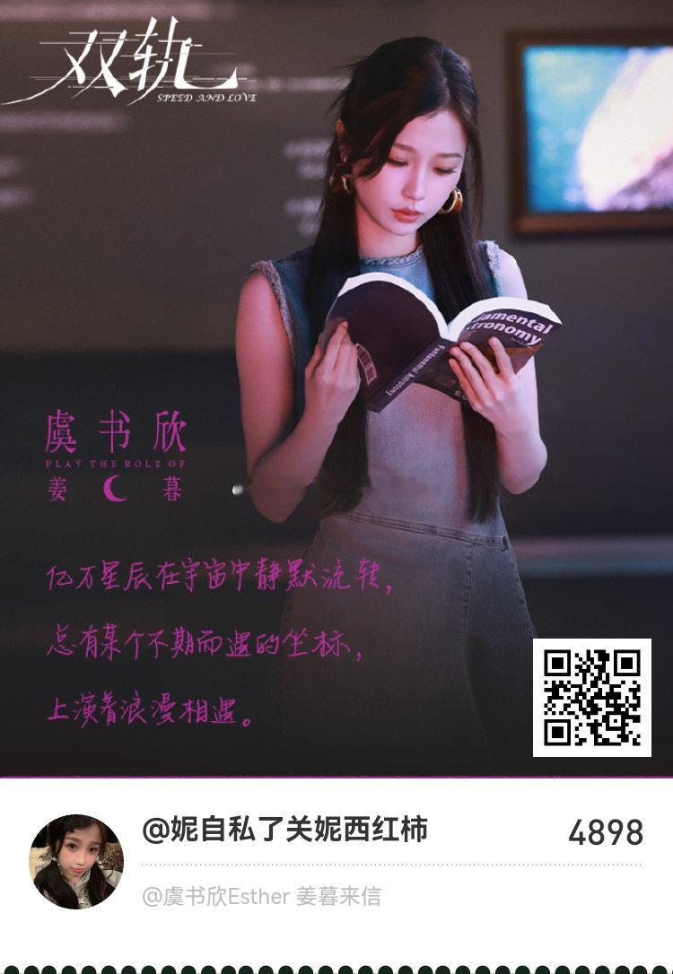 姜小暮限时欣箱我已收到来自姜暮的第四封信。暮色时分 姜小暮限时欣箱