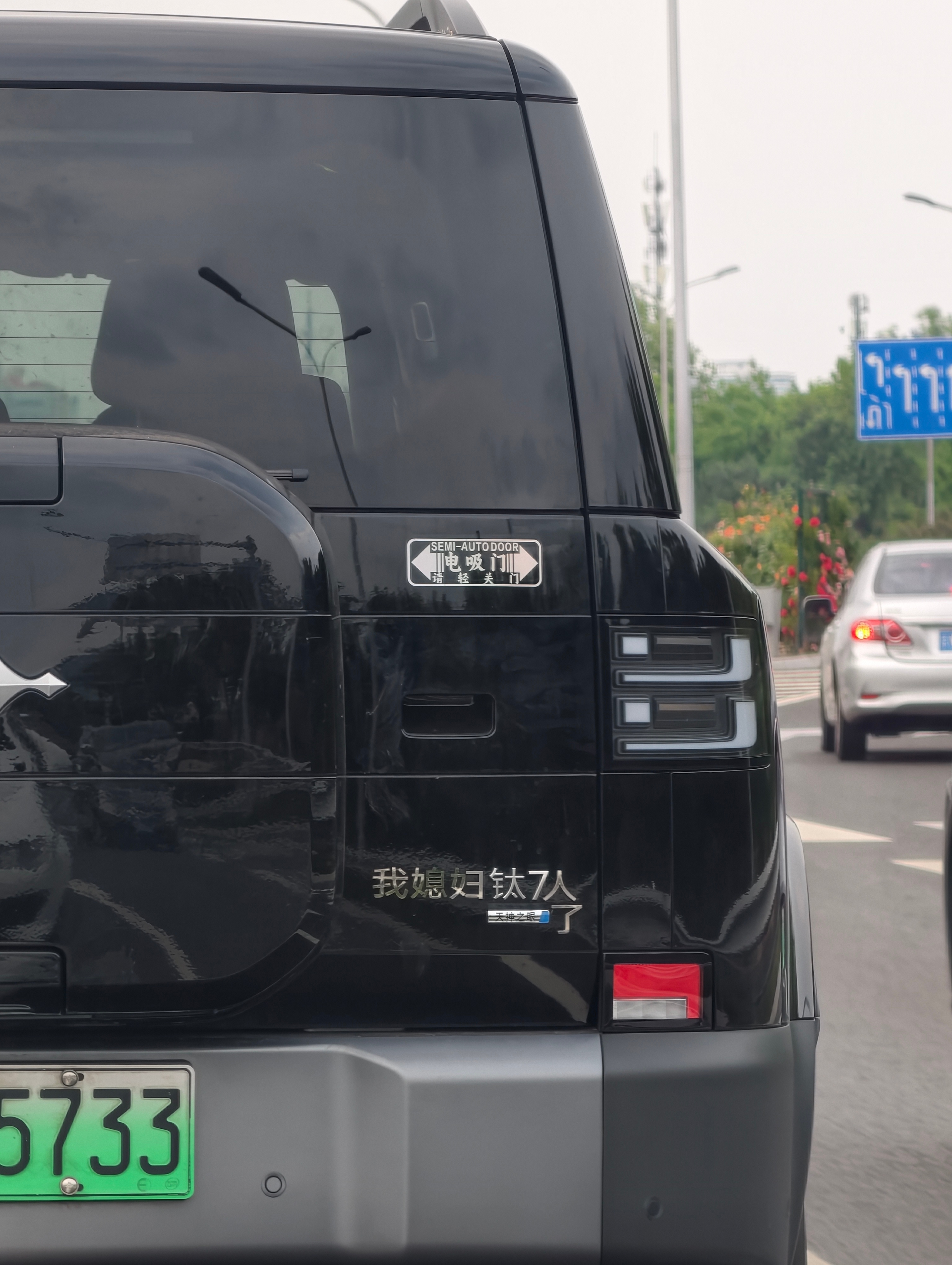 这是能在大街上说的么 北京