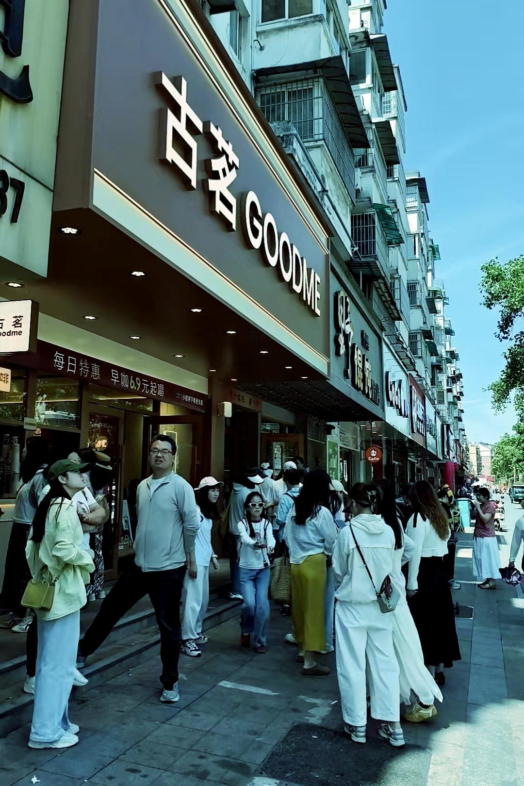 我一眼就瞅见了古茗，果断进去买了杯他们家招牌的杨枝甘露。店员手脚麻利，没一会儿就