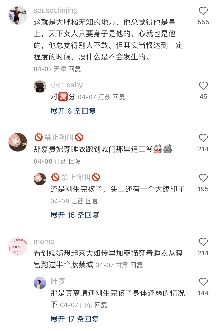 换成任何一个有自尊心的女人都不可能过得去 