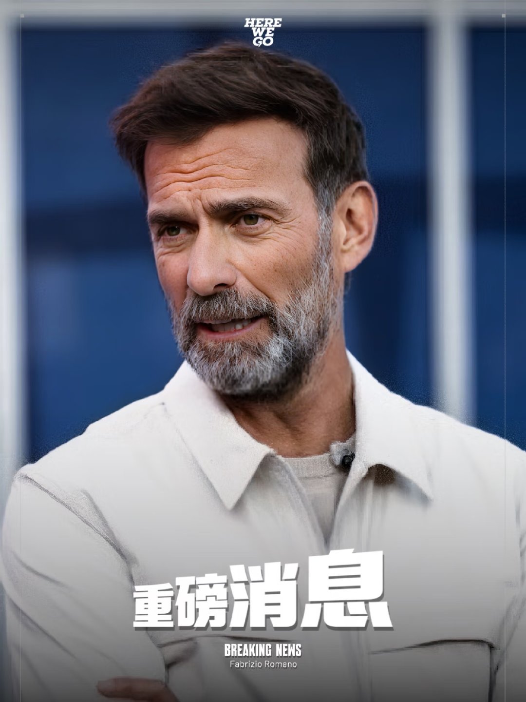 尤尔根·克洛普（Jürgen Klopp）即将与足协商讨出任德国队新任主教练一事