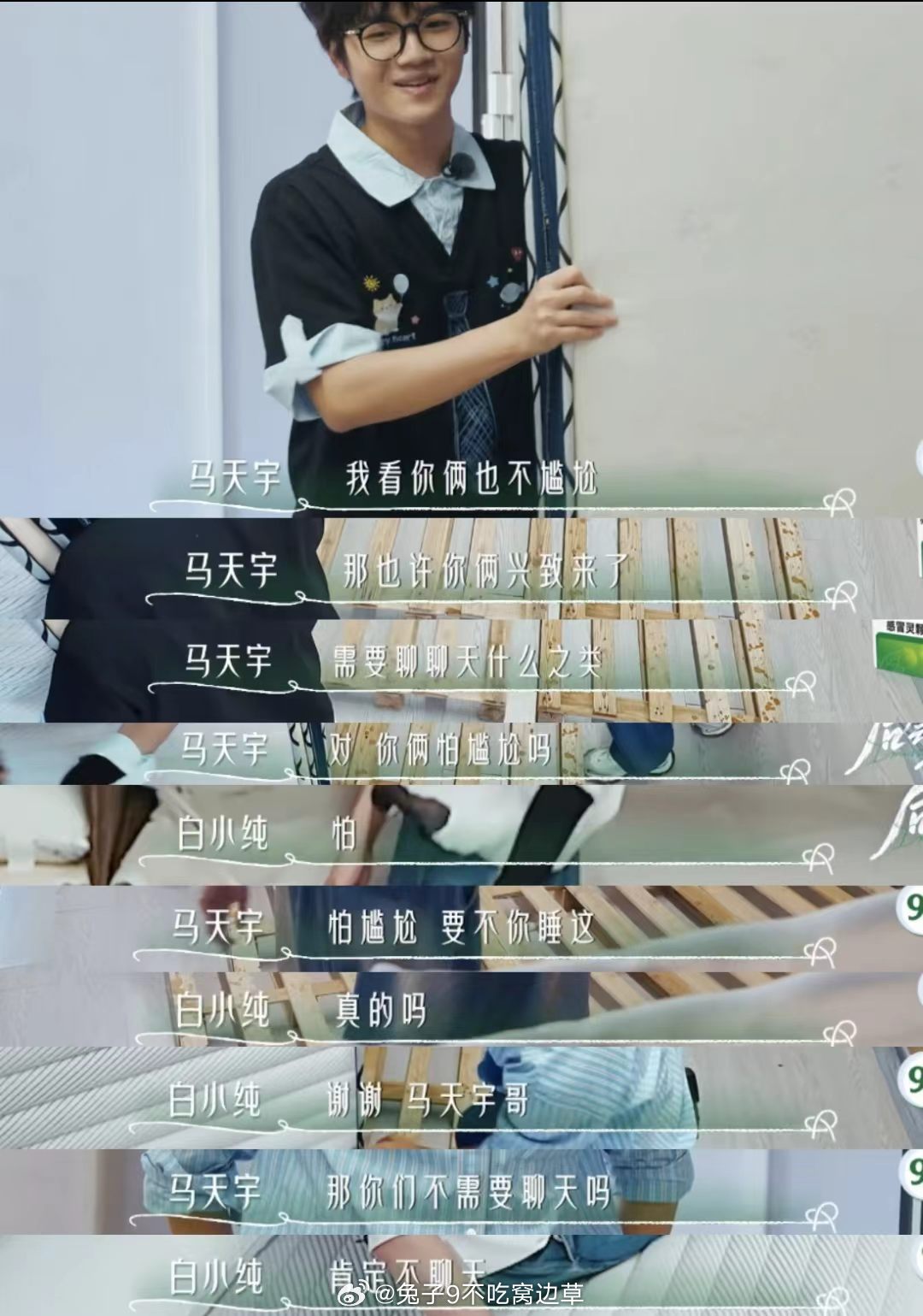 青稚把许飞的话传成啥了从青稚许飞看到了传话的杀伤力 许飞那句如果没有充足预算我可