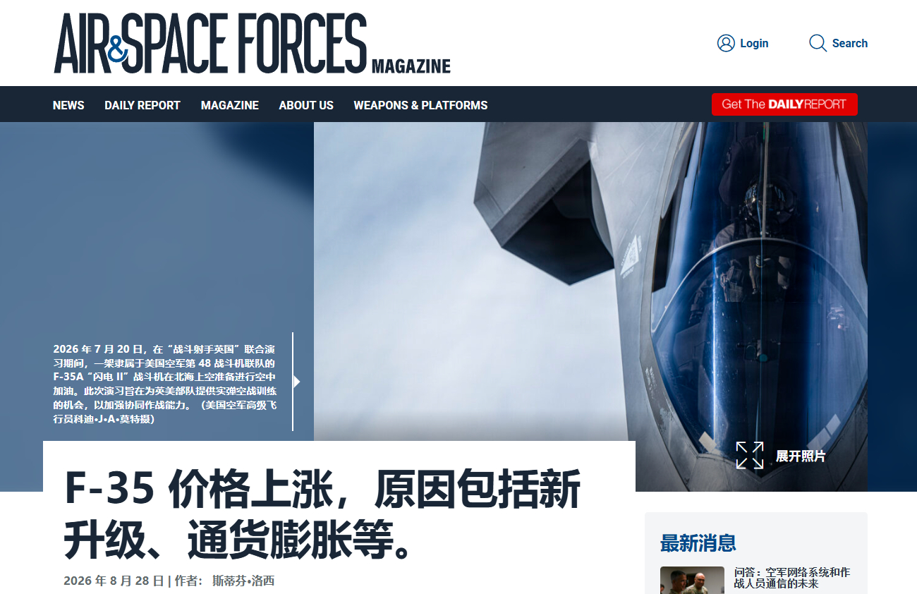 烽火问鼎计划 根据五角大楼本月发布的最新现代化采购报告， F-35 战机的总采购