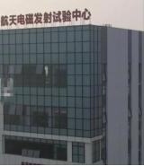马伟明院士曾提出在青藏高原上，建一根2公里长的电磁发射轨道，经专家论证：造价太高