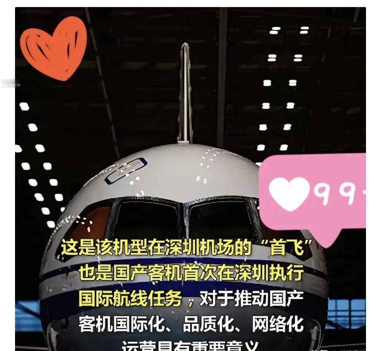 快讯！快讯！
中国正式宣布了
​​2025年10月7日正式宣布深圳直飞印尼美娜多