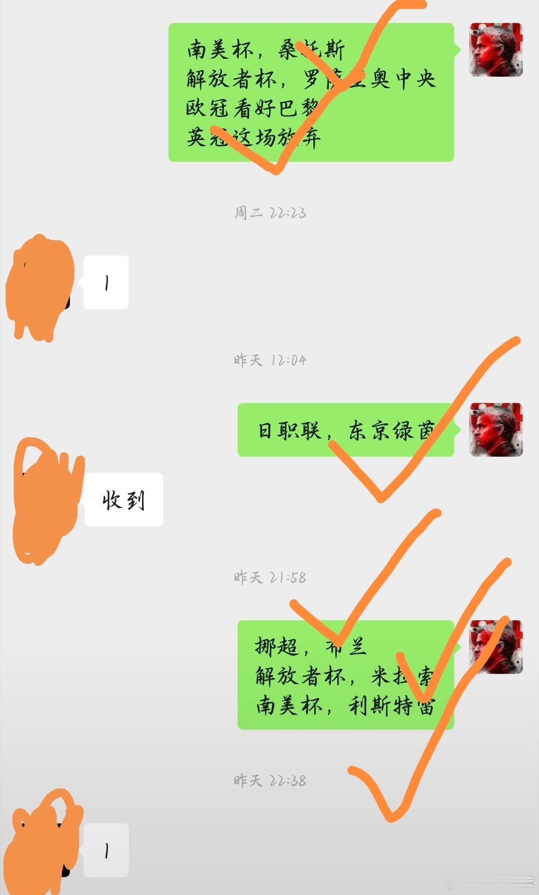 私房两天6场全部好评！ 