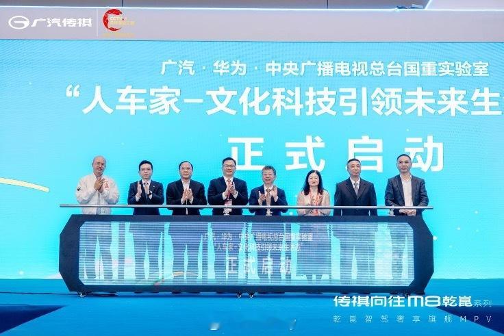 传祺向往M8乾崑来了！东方设计底蕴，有辨识度，更有气势。"一品麒麟"设计哲学贯穿