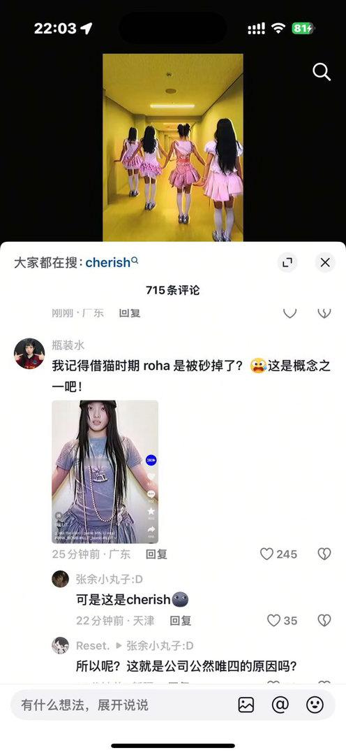 这个是演唱会后台咋可能未成年上不了班 说一堆莫名其妙的理由跟脑弱一样 怎么回事你