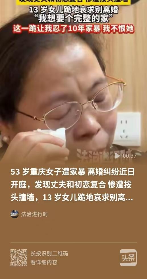 重庆，男子喝醉了，妻子打开他的手机看，结果发现了他和别的女子的秘密，他们买了成人