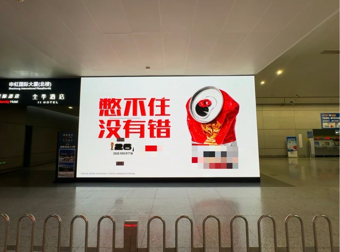 上海虹桥这个大屏太懂球迷了看球情绪不用藏被上海虹桥大屏狠狠戳中了！完美复刻球迷看