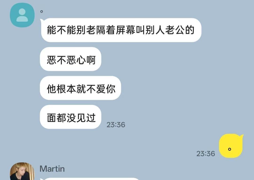 如果护妻有分阶段的话 那马丁无敌了CORTIS cortis martin Ma