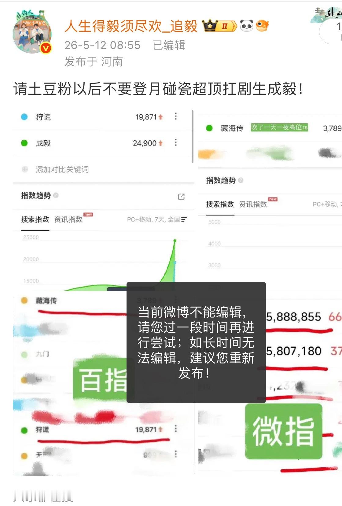 又夹我？百指微指没人在意，怪我喽？！ 