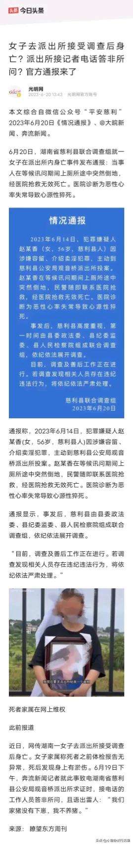 同步录音录像，不仅可以保护嫌疑人，也可以保护讯问人员，但是如果不是重大案件或者争