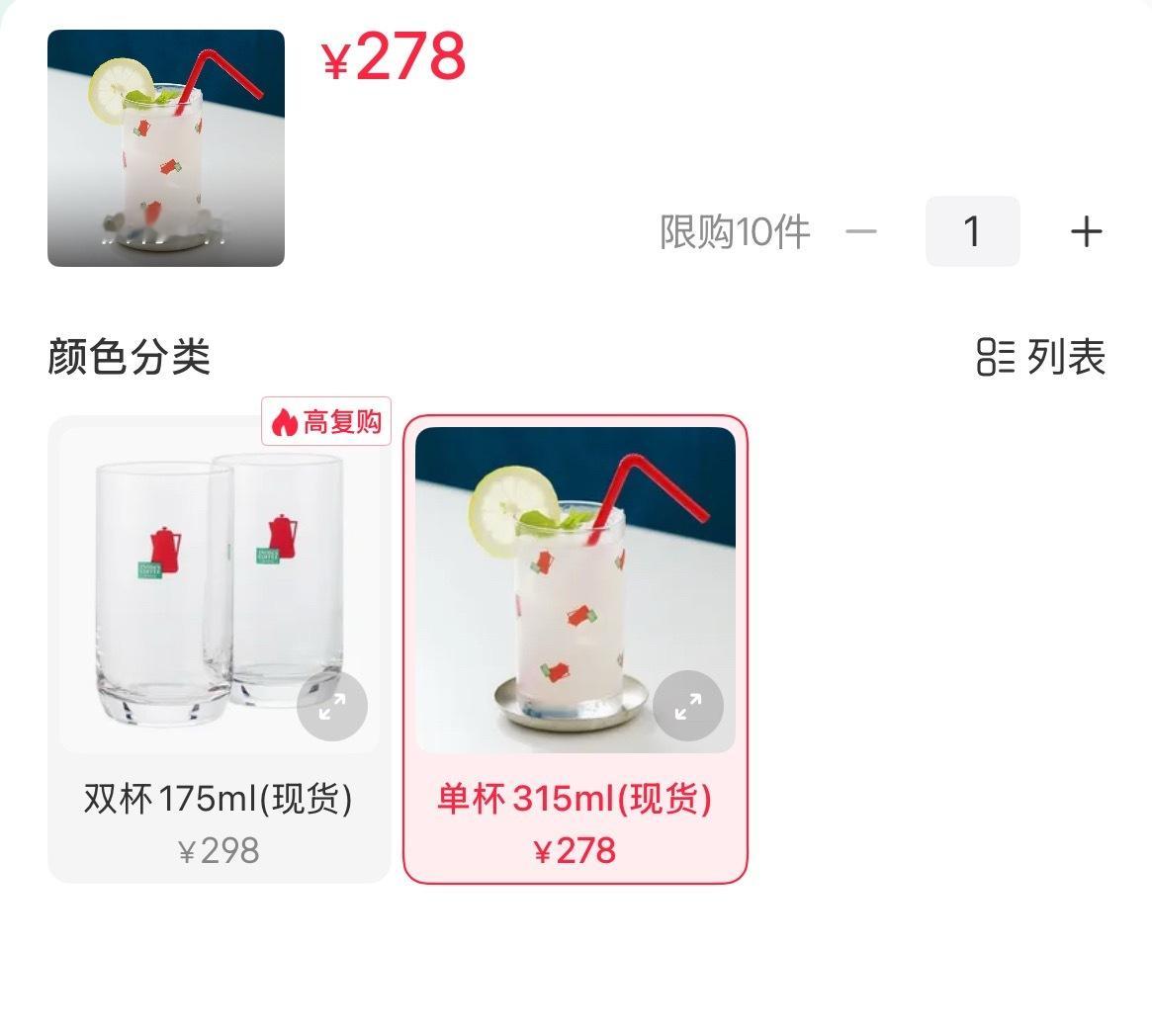 之前一直有所耳闻日本器物代购很贵今天刷到没想到这么贵这个杯子我没记错的话线下13