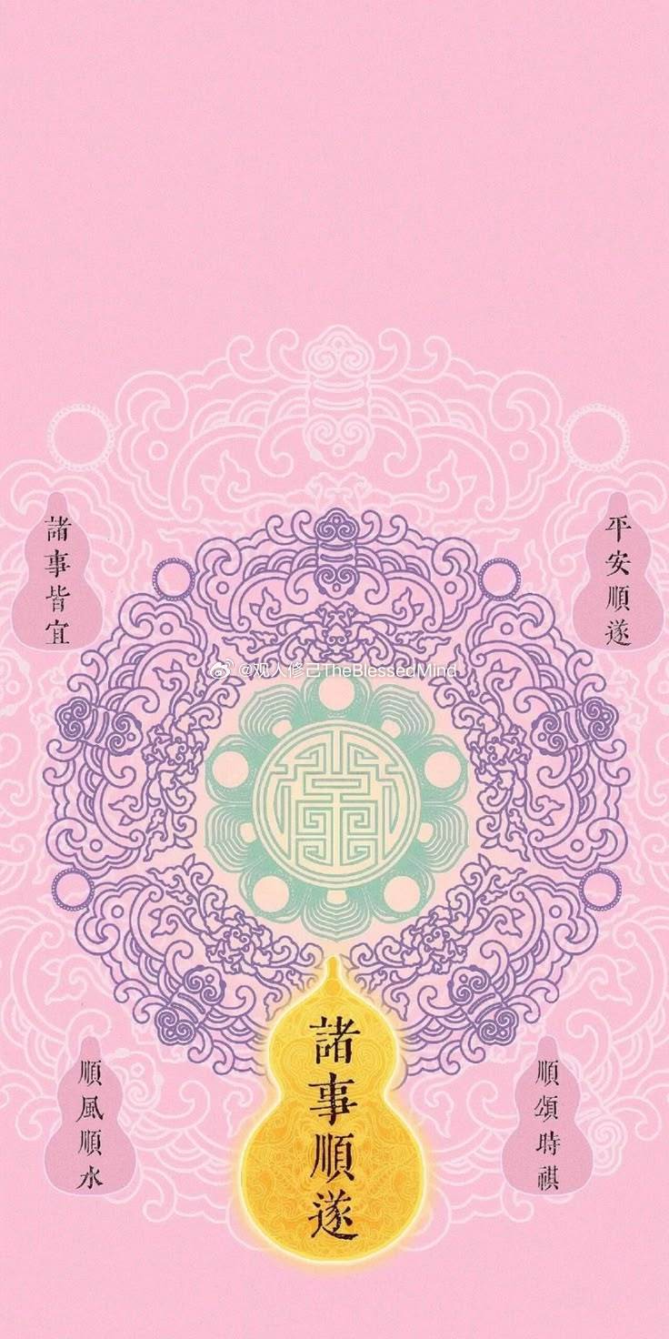 早安，顺顺顺观人修己theblessedmind