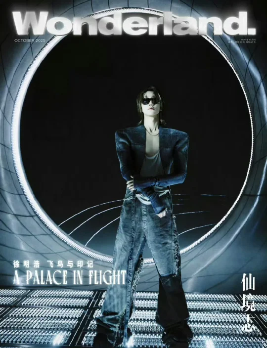 徐明浩又在背着我们偷偷变帅！