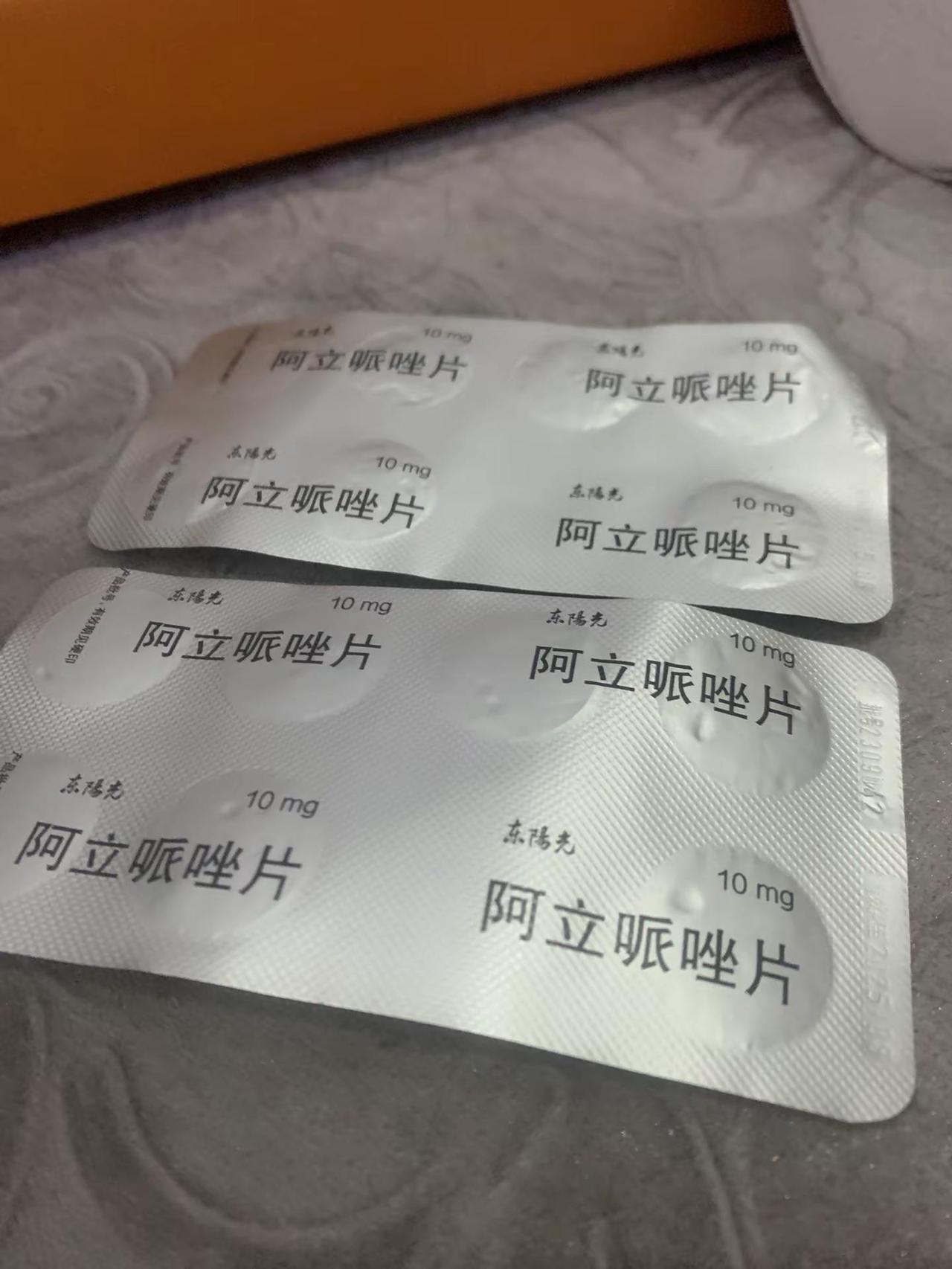 负重前行 这个药吃过吗有什么副作用，我都吃了几年了，不知该不该戒掉好好吃药好好休