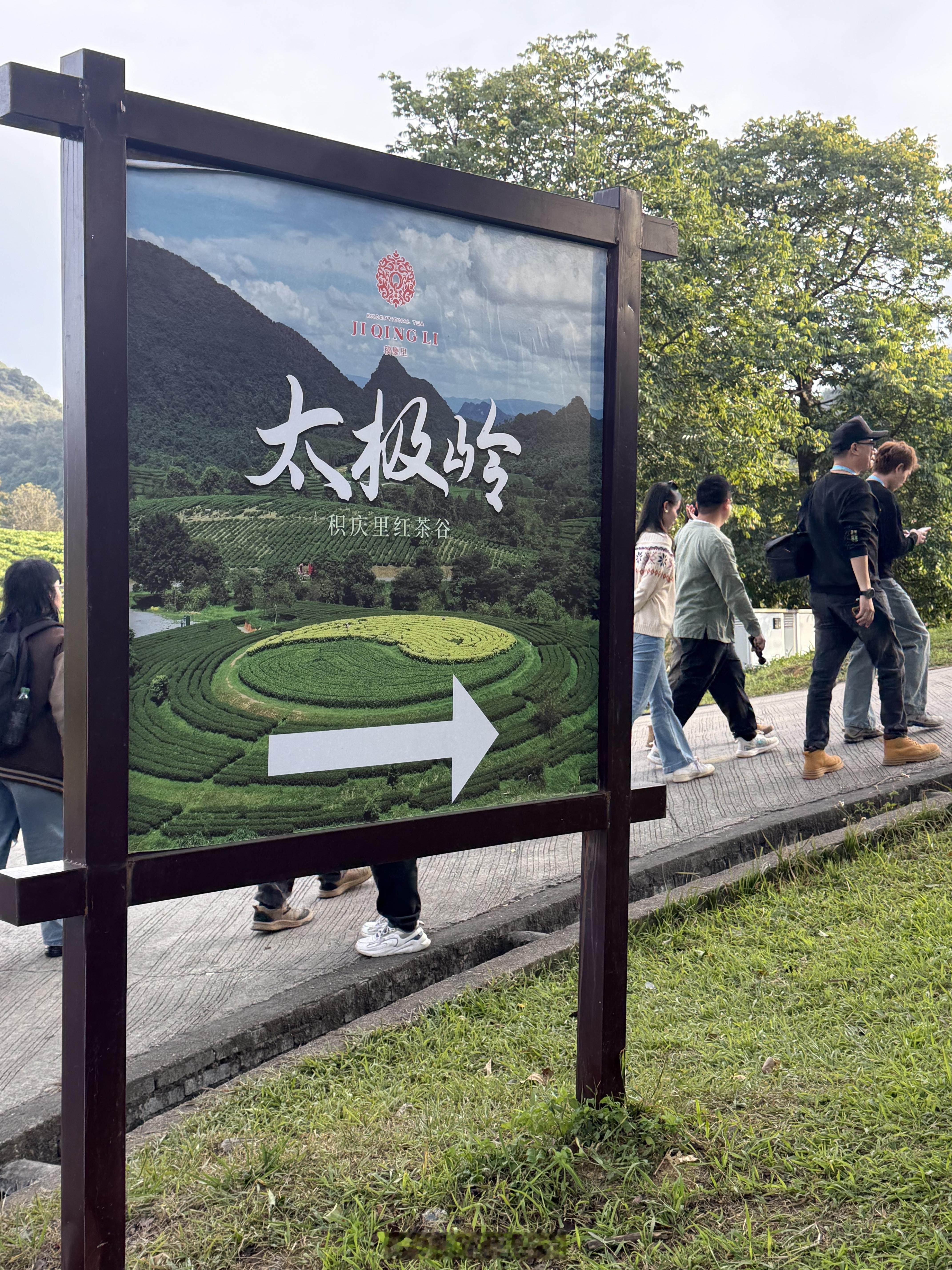 美丽乡村激活计划  下午的清远“网络强村”助力“百千万工程”采风活动，我们来到了